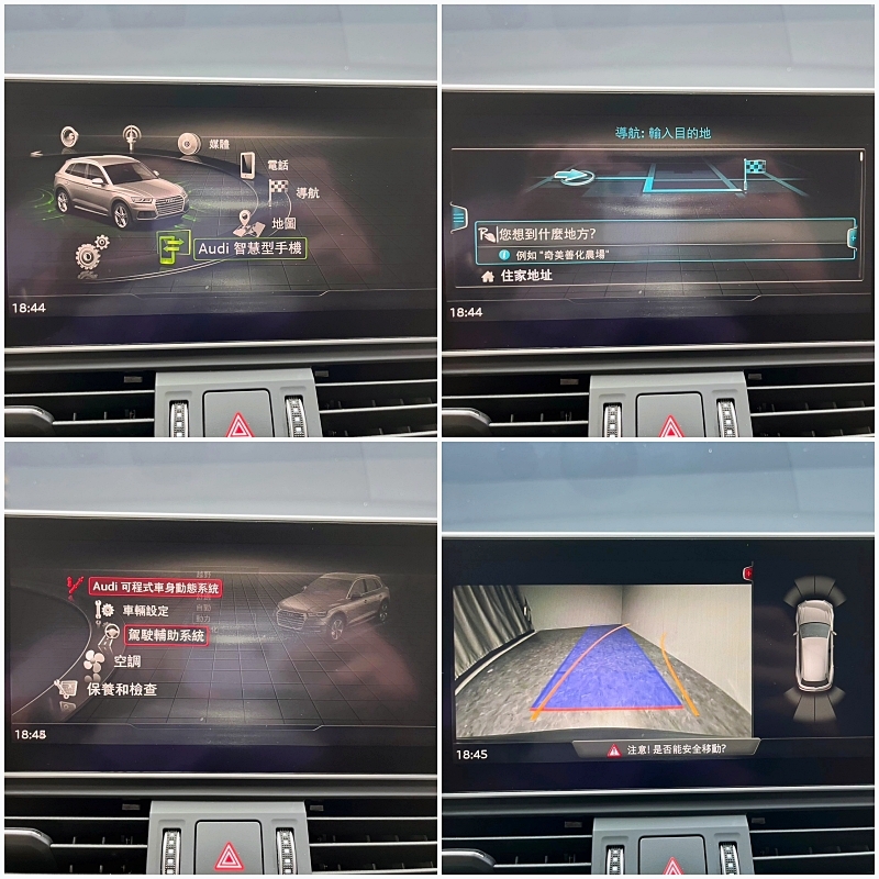 💥2018式 Audi Q5 45TFSI 2.0汽油四驅💥  第4張相片