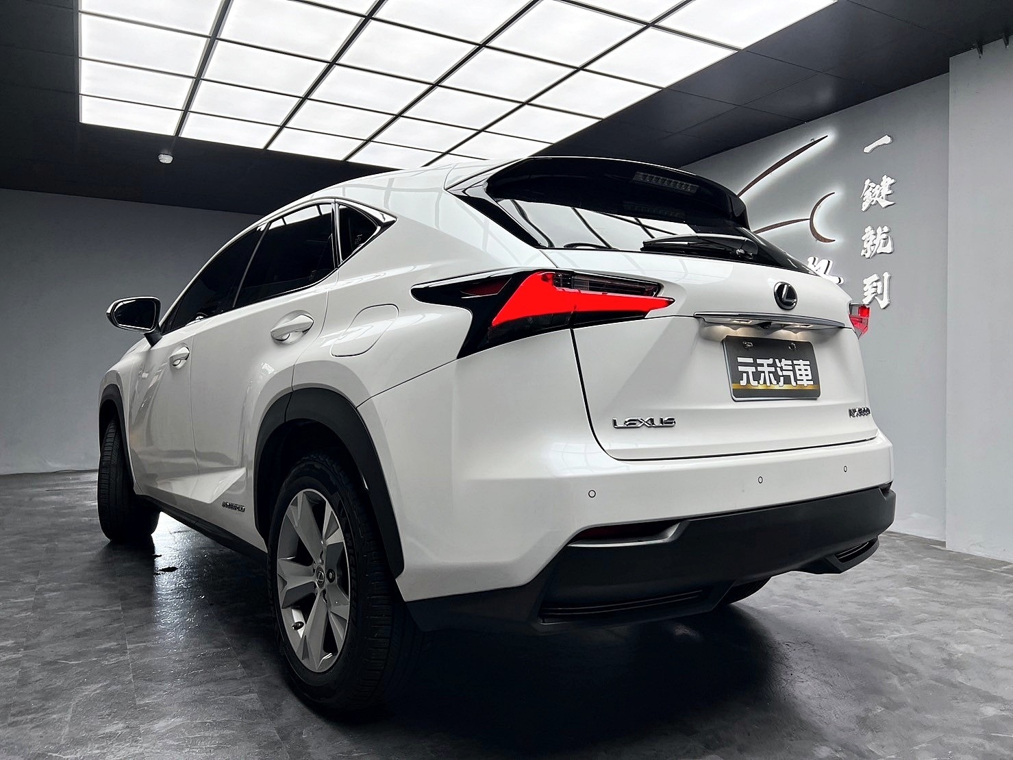 💥2016式 Lexus NX300h 2.5油電 旗艦版💥  第6張相片