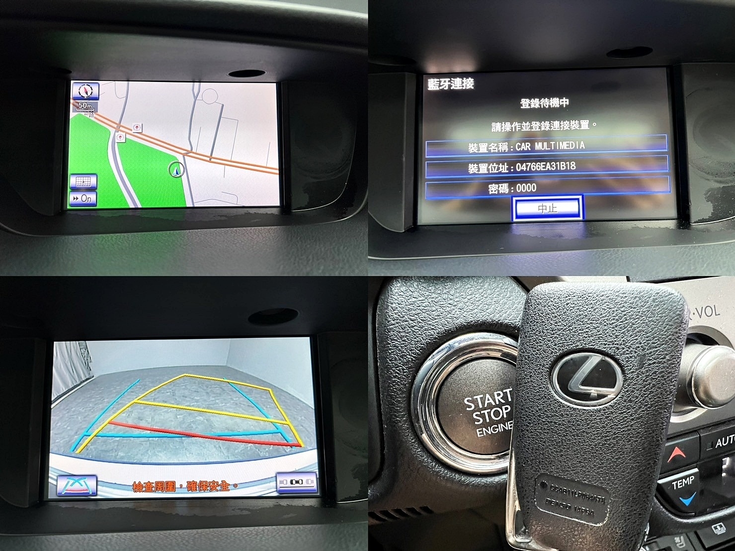 💥2013式 Lexus ES350 3.5旗艦版💥  第3張相片