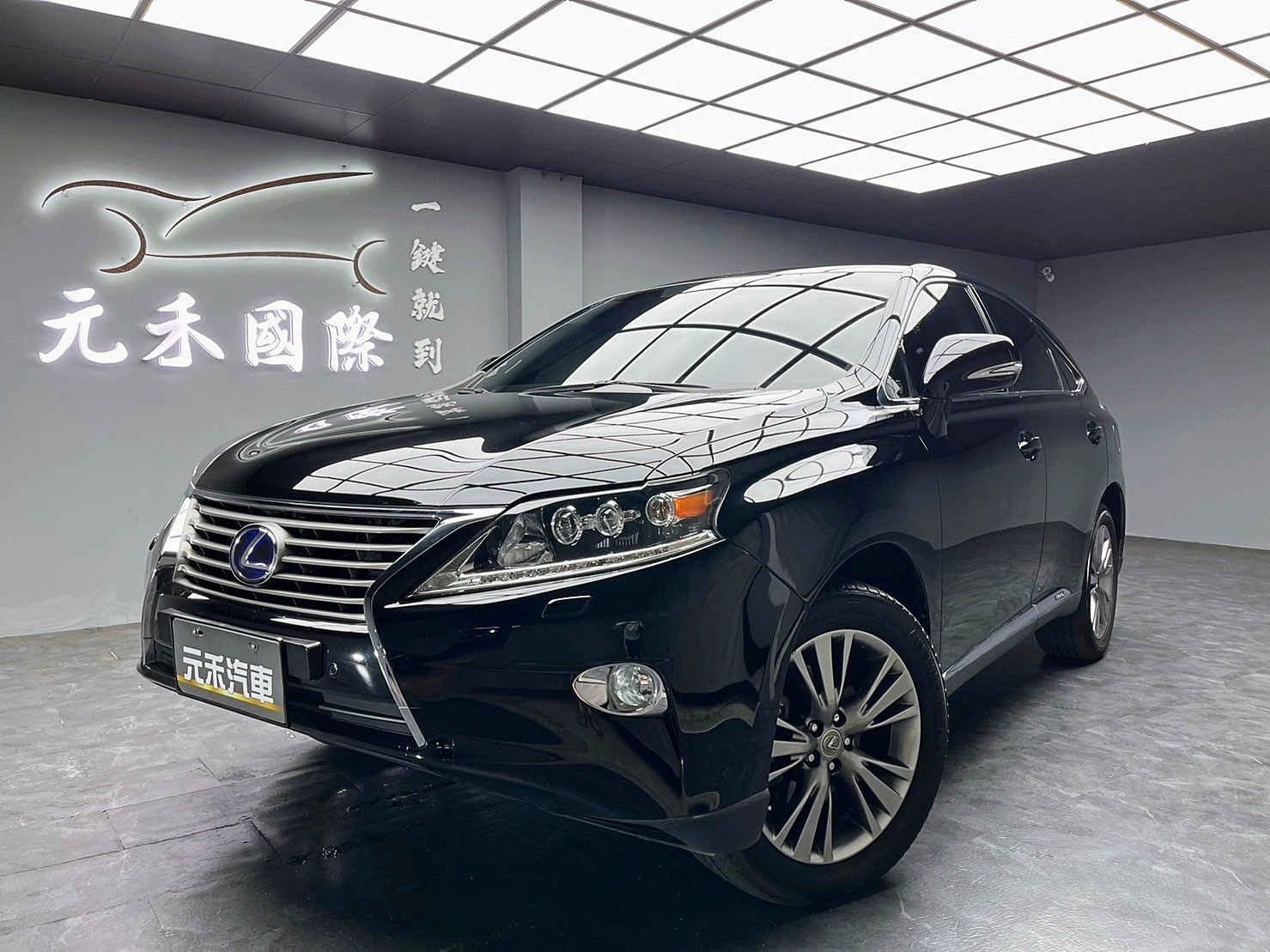 💥2014 Lexus RX450h 3.5油電 頂級版💥  第1張相片