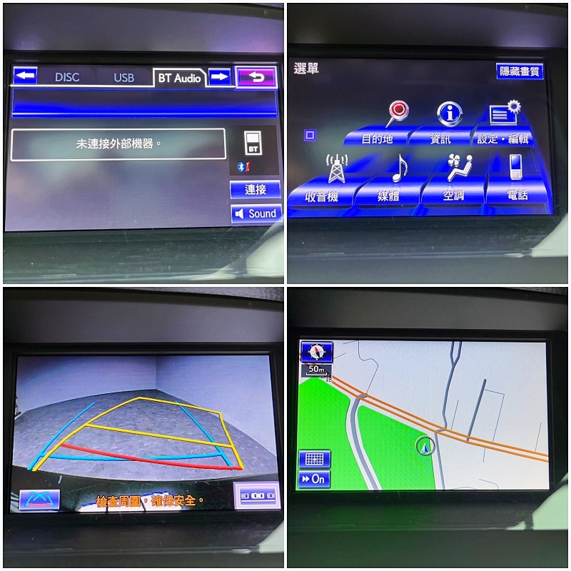 💥2014 Lexus RX450h 3.5油電 頂級版💥  第3張相片
