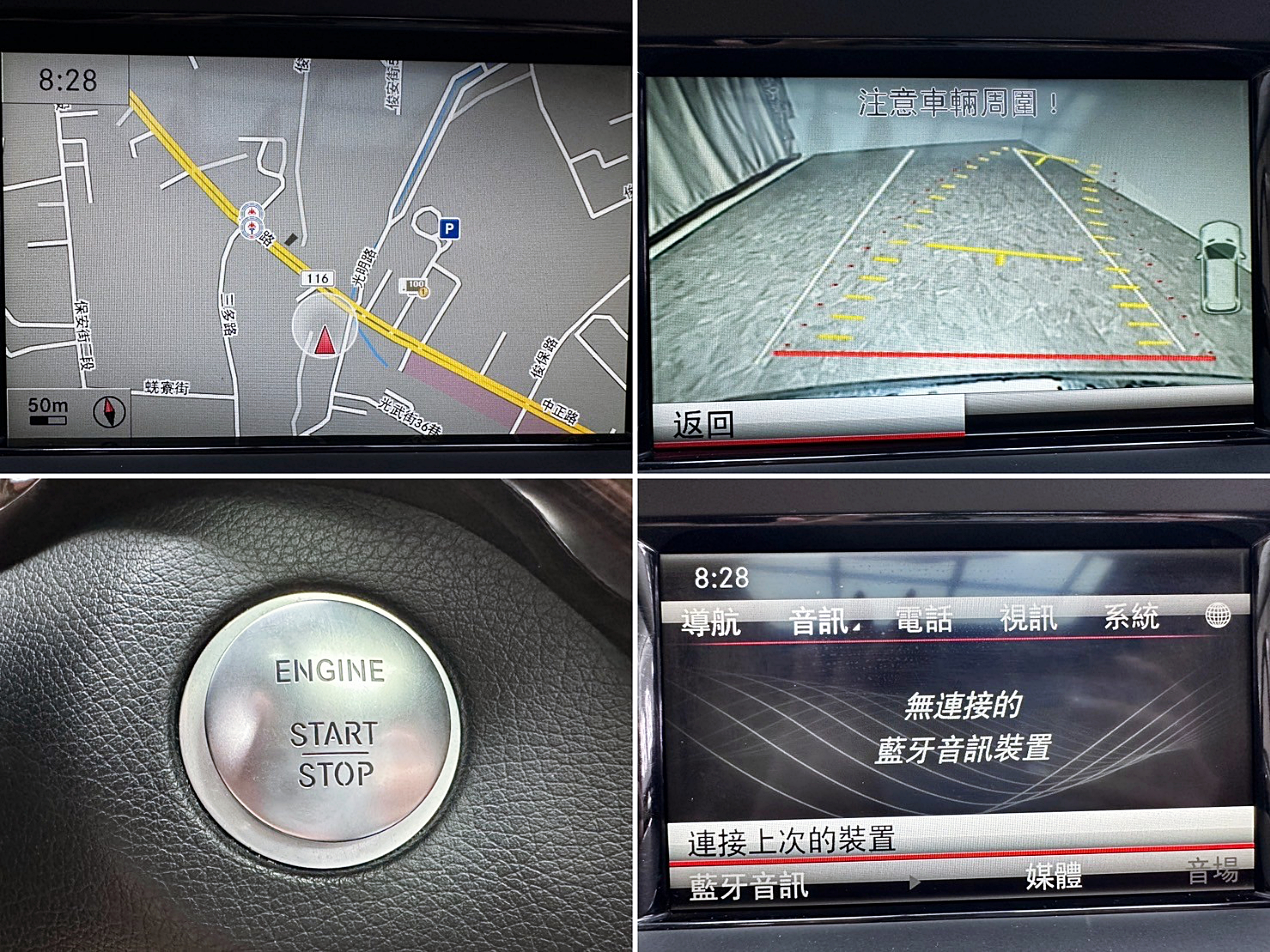 💥2013 W166 賓士 ML350 3.5 汽油 BlueEFFICIENCY 4MATIC 尊爵黑💥  第4張相片