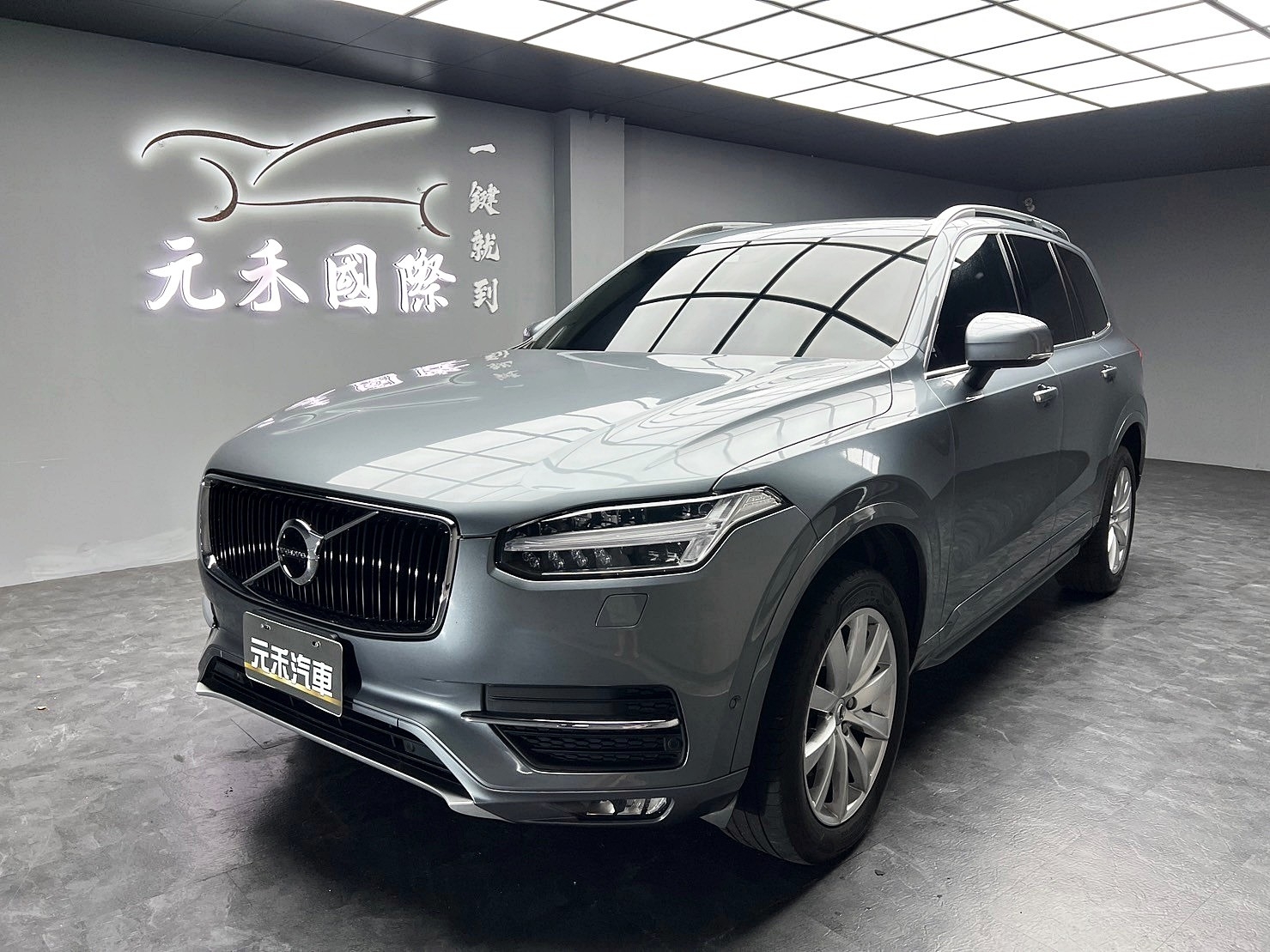 2016 Volvo XC90 D4 2.0d 柴油 五人座  第1張相片