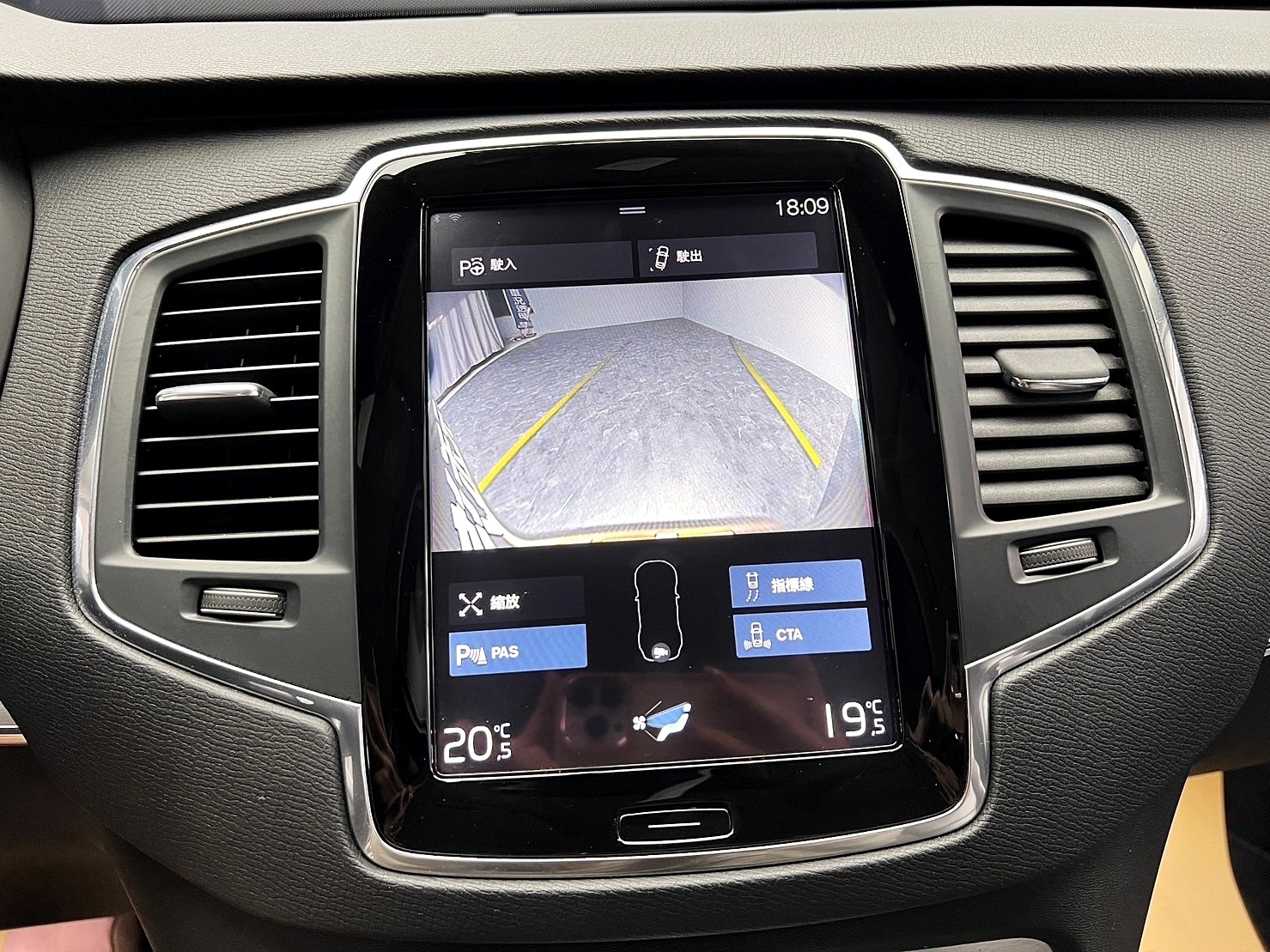 2016 Volvo XC90 D4 2.0d 柴油 五人座  第3張相片