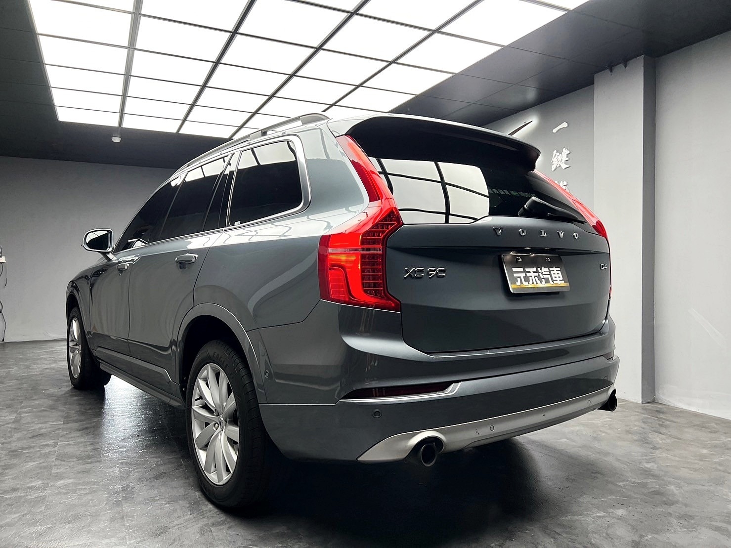 2016 Volvo XC90 D4 2.0d 柴油 五人座  第9張相片