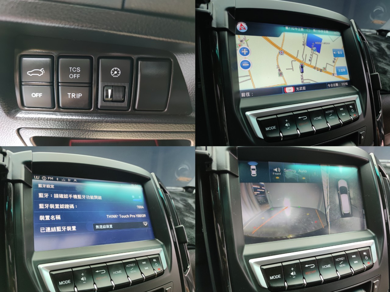 ✨2016 Luxgen U6 Turbo ECO Hyper  環景影像 菱格紋座椅 2.0旗艦型✨  第10張相片