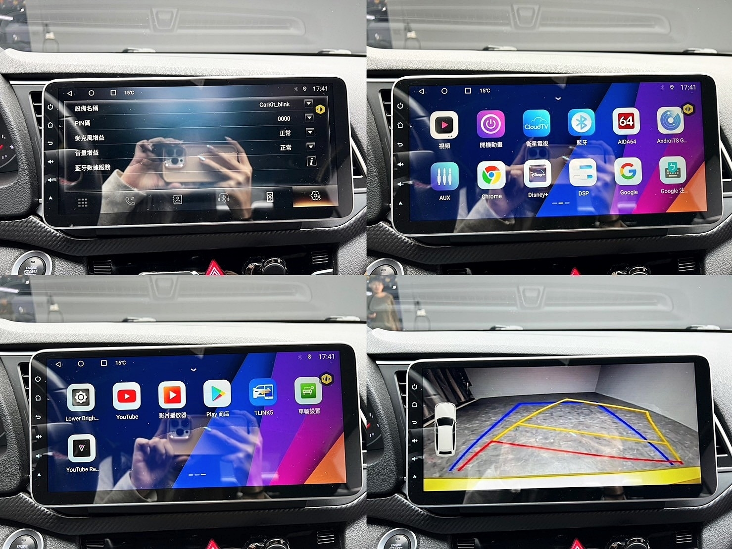 ✨2019式 現代 Elantra Sport極速型 1.6汽油✨  第3張相片