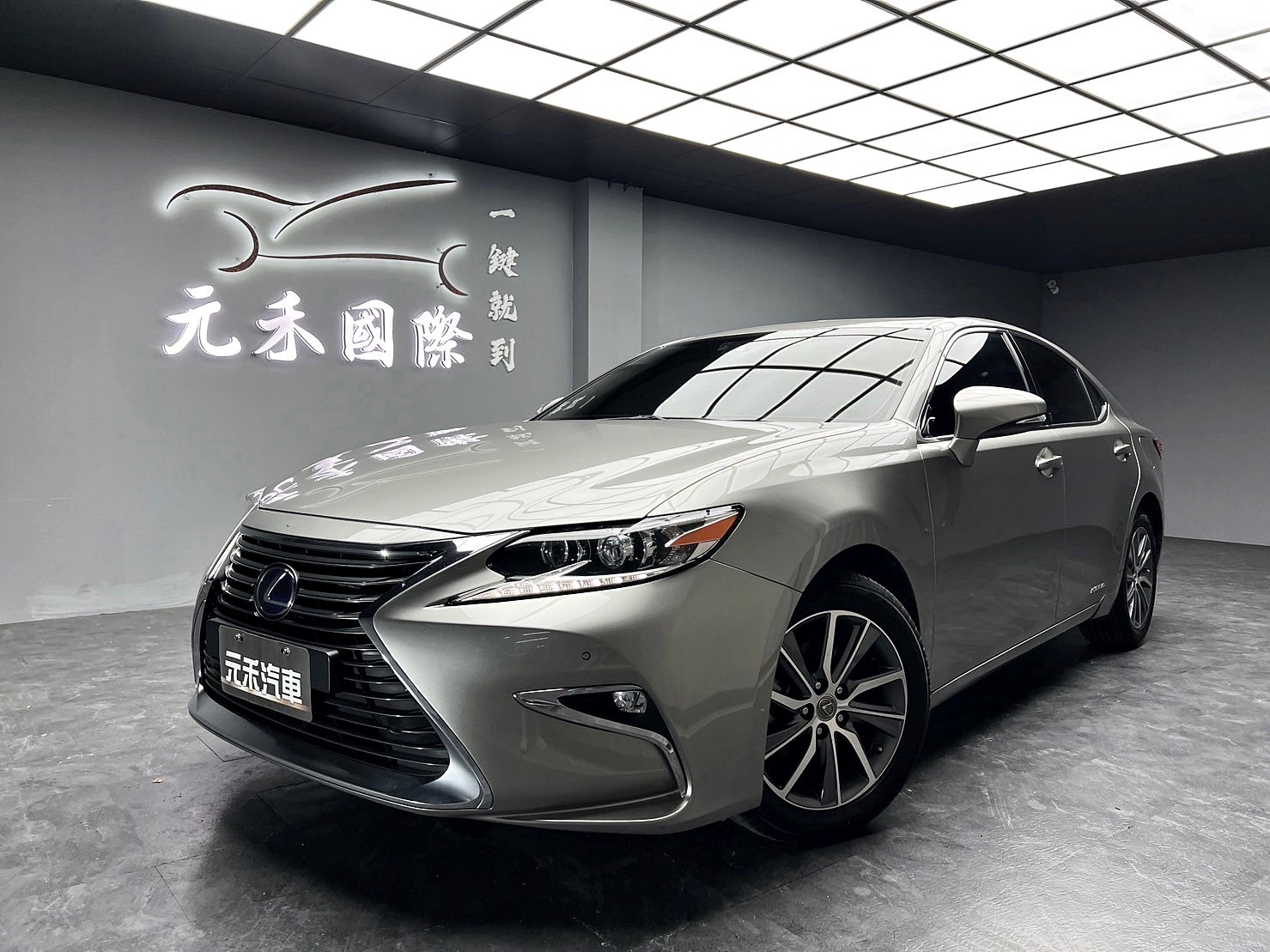 ✨2018式 凌志 ES300h頂級Navi版 2.5h油電✨  第1張相片