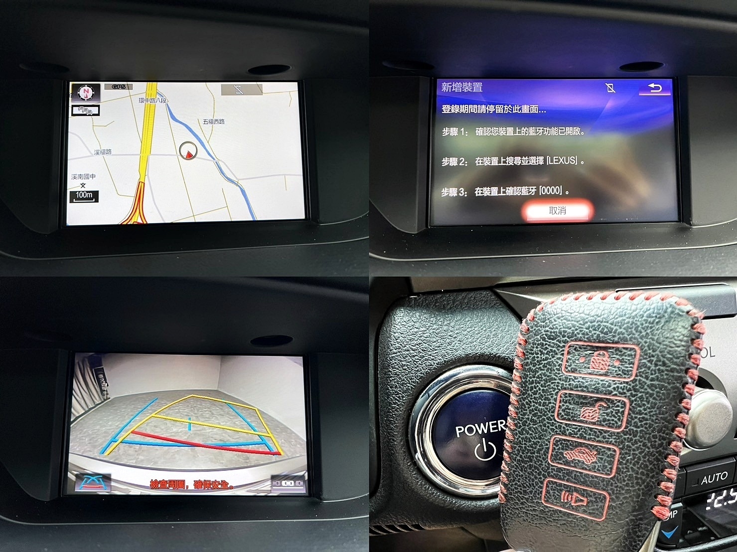 ✨2018式 凌志 ES300h頂級Navi版 2.5h油電✨  第3張相片