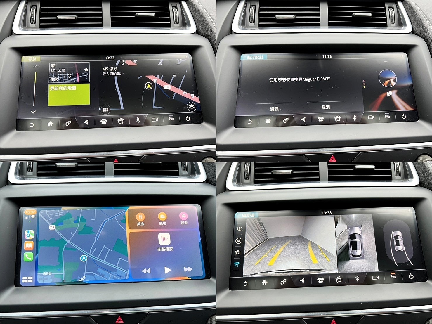 ✨ 2019式 Jaguar E-Pace P250   R-Dynamic S 2.0 汽油 珍珠黑✨  第3張相片