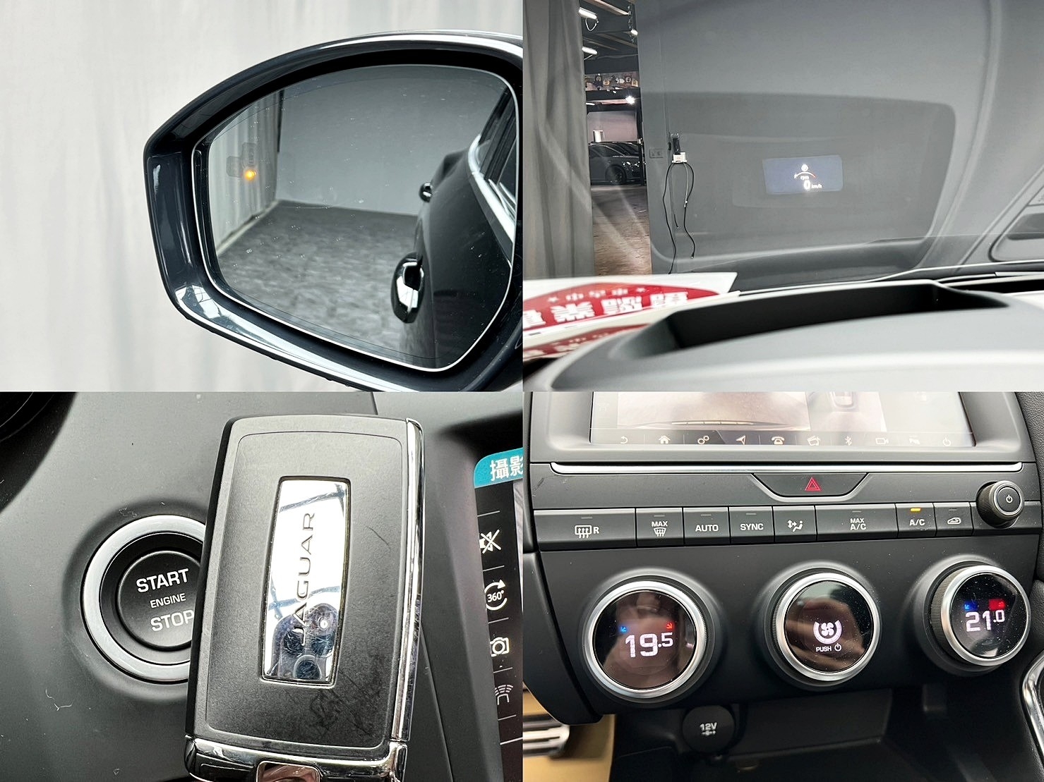 ✨ 2019式 Jaguar E-Pace P250   R-Dynamic S 2.0 汽油 珍珠黑✨  第8張相片