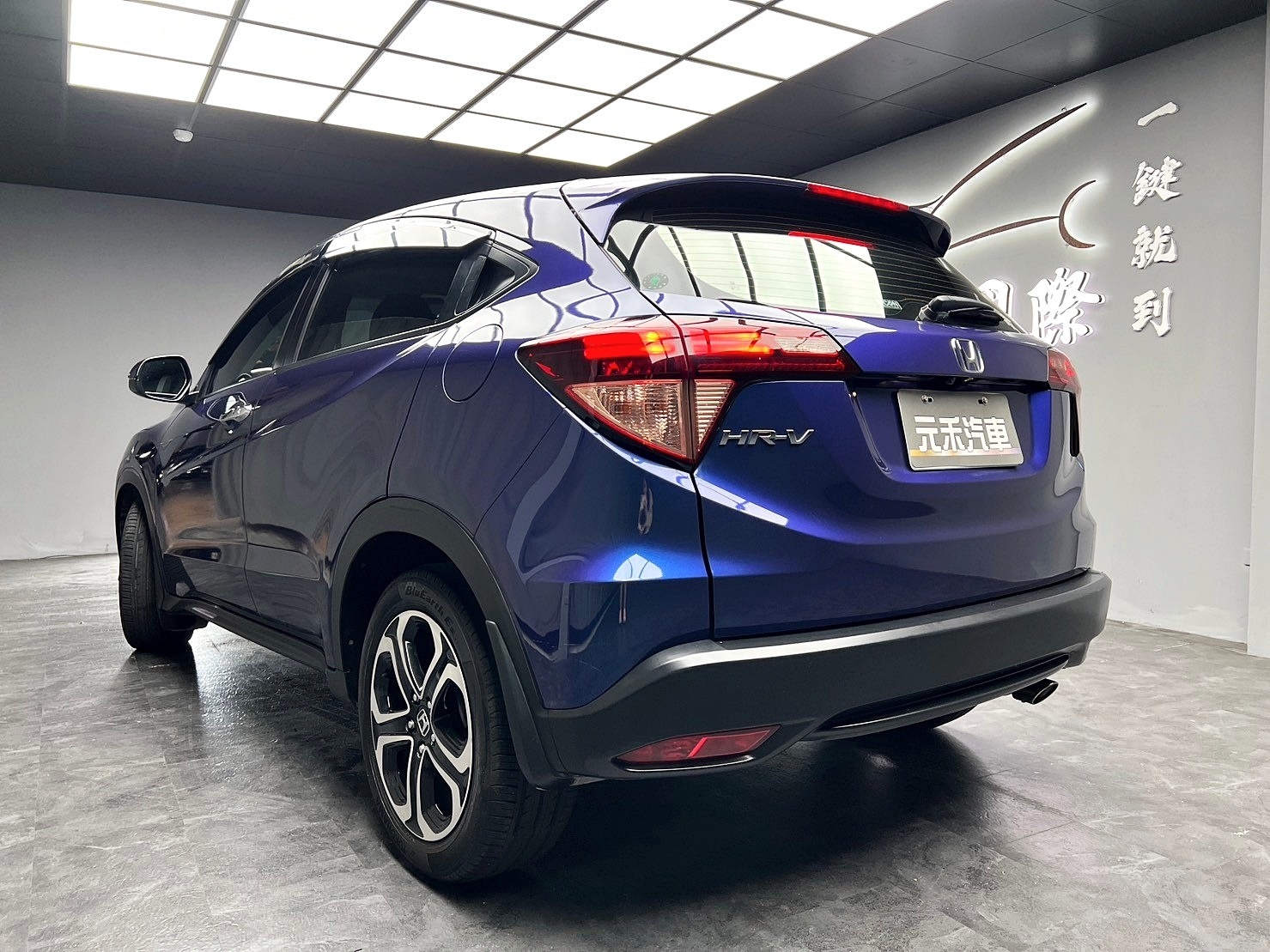 ✨2017 Honda HR-V 1.8 S版 汽油 閃蝶藍✨  第1張相片