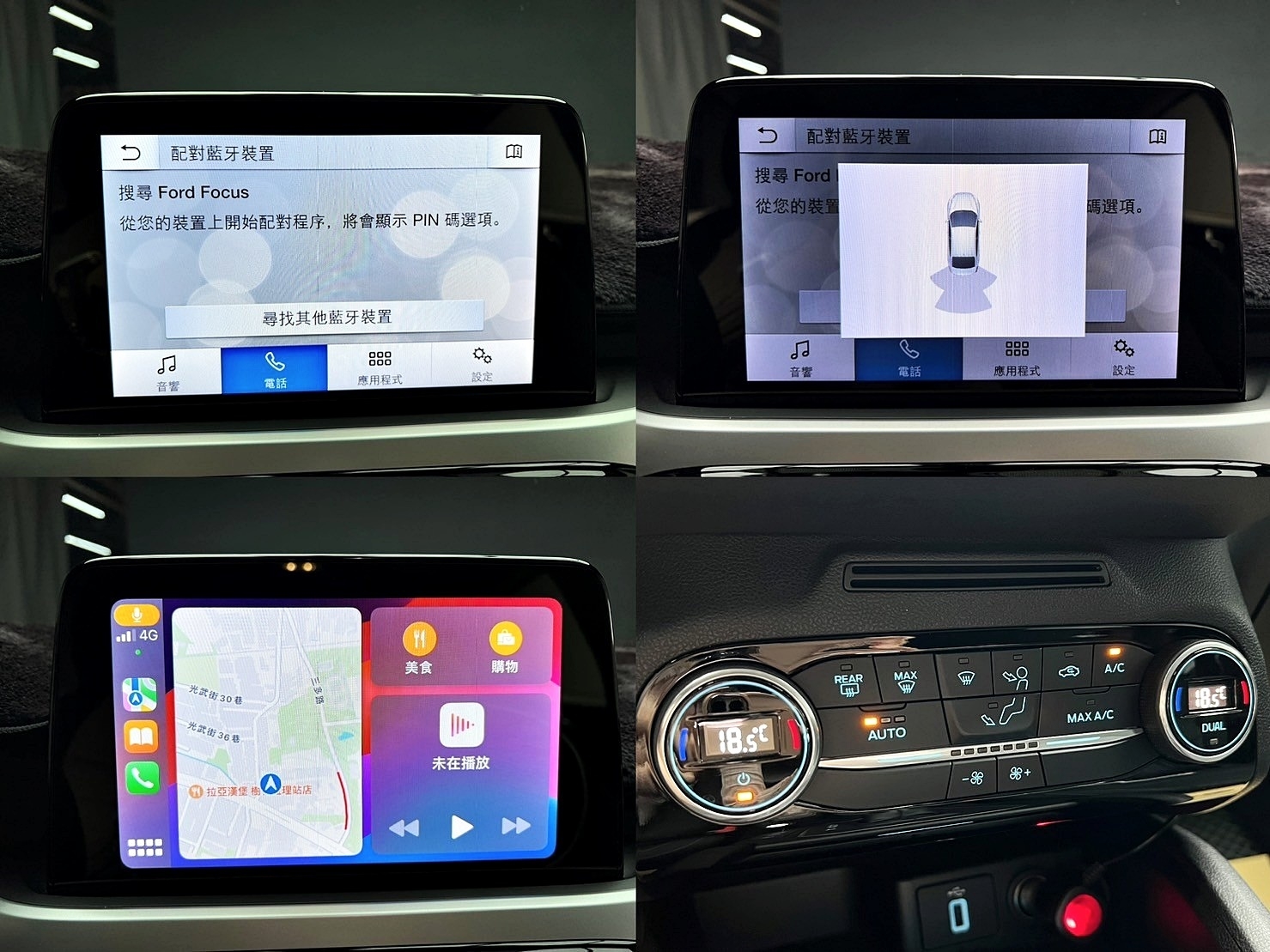 ✨2019 Ford Focus 五門 1.5汽油 時尚型✨  第3張相片