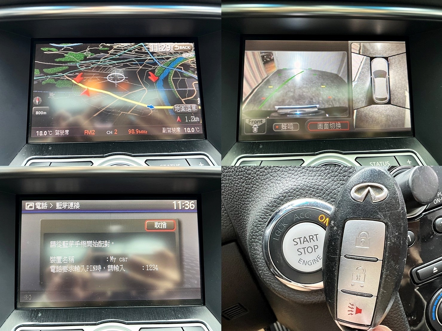 ✨2011式 Infiniti FX35 3.5 Premium✨  第3張相片