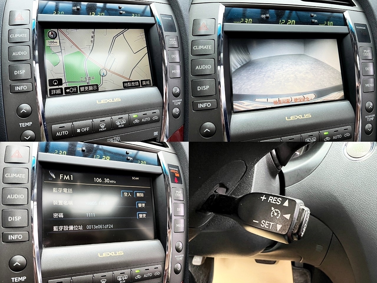 ✨2007 Lexus ES350 3.5 頂級版✨  第3張相片