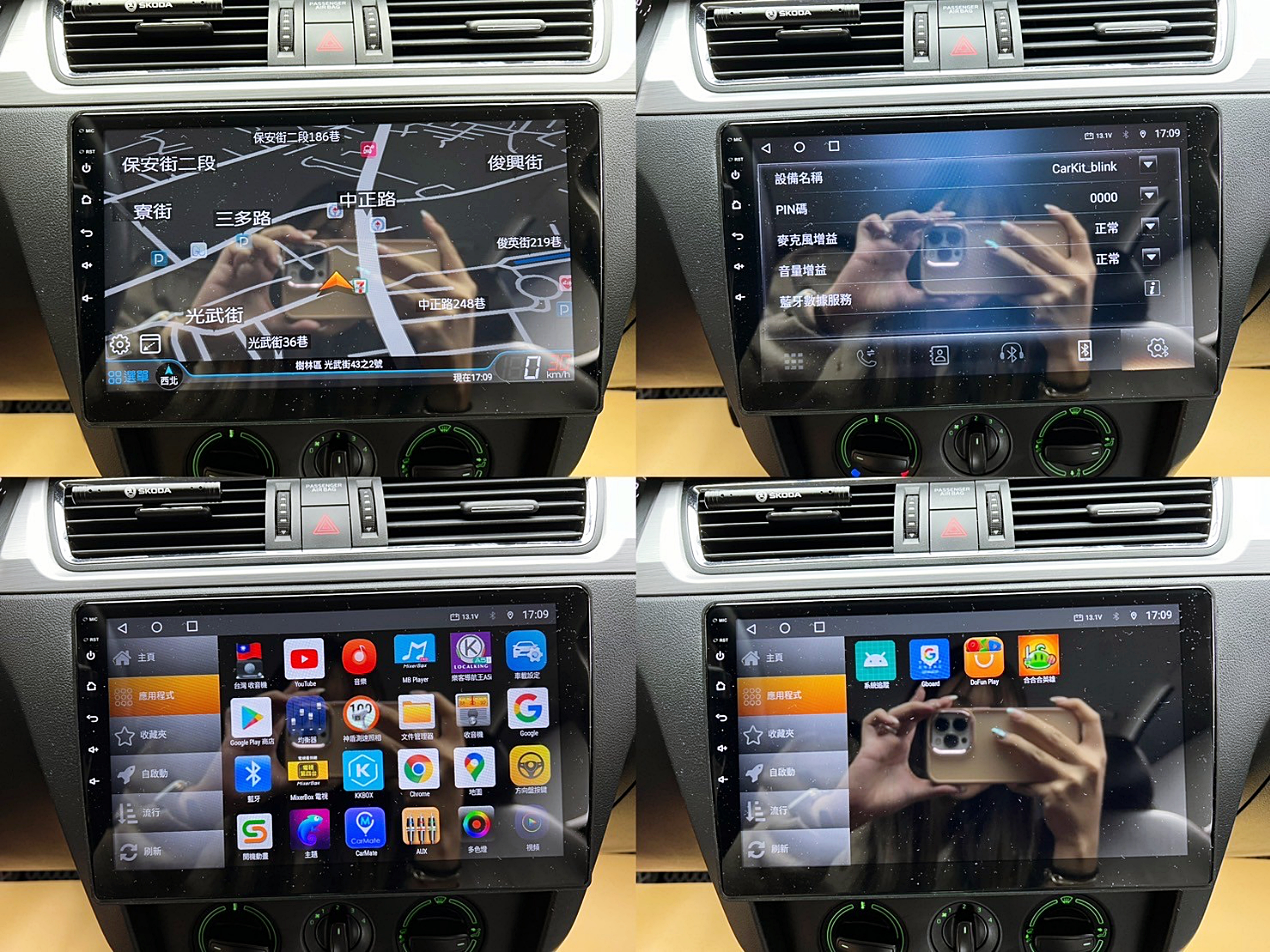 ✨2014式 Skoda Rapid 1.4 TSI 汽油 蝙蝠黑✨  第4張相片