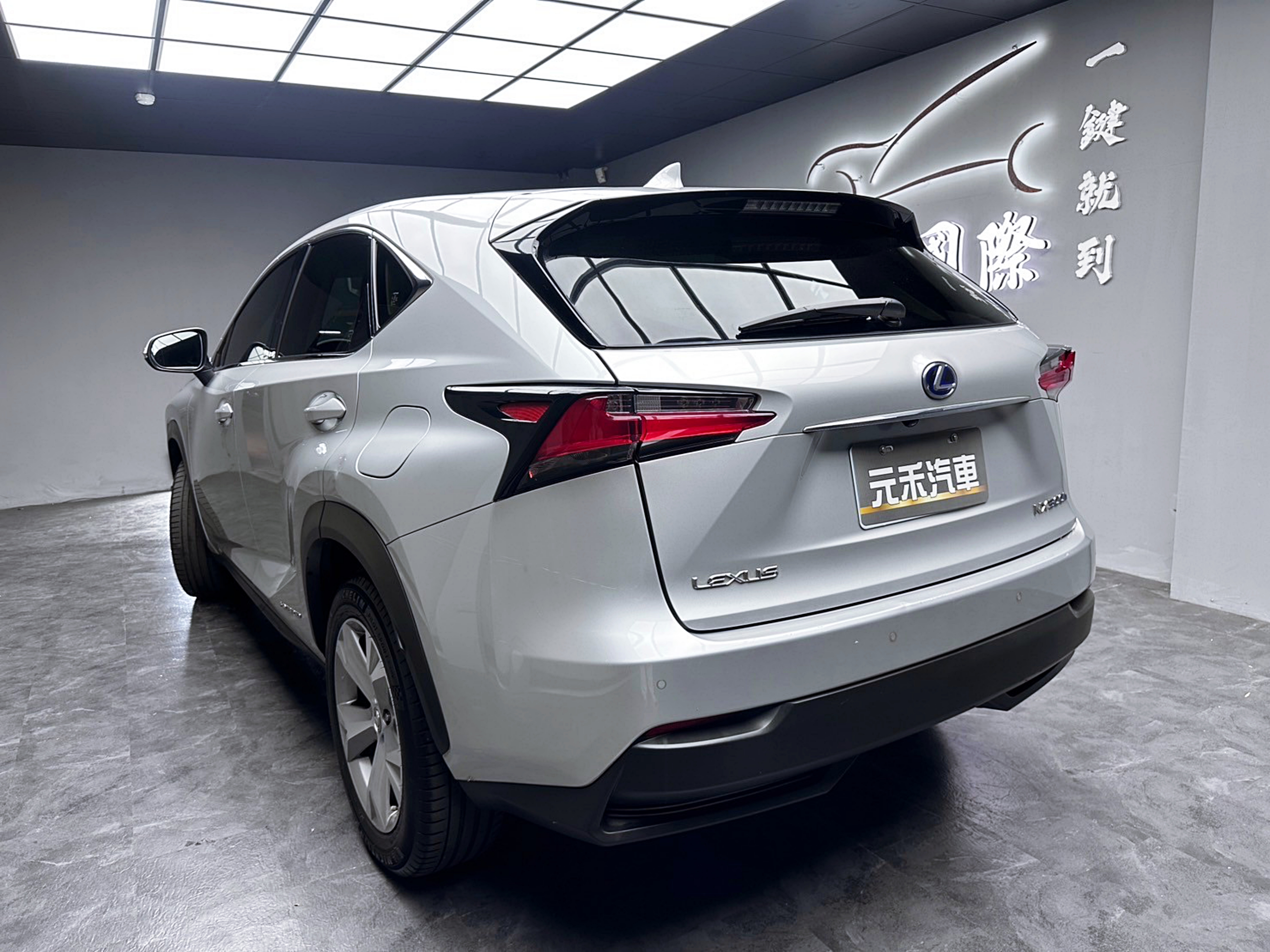 ✨2015 Lexus NX300h 2.5油電 豪華版✨  第2張相片
