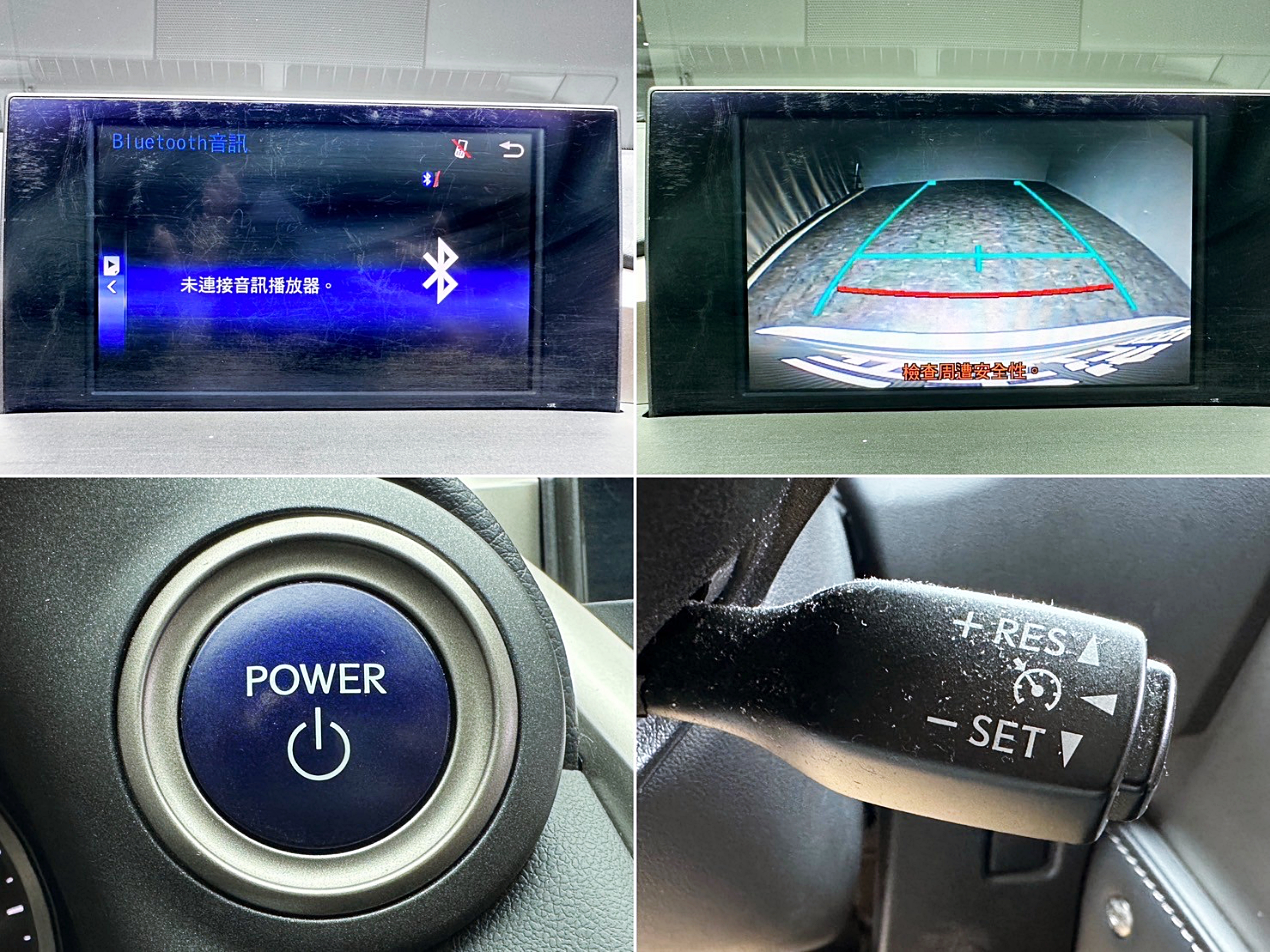 ✨2015 Lexus NX300h 2.5油電 豪華版✨  第5張相片