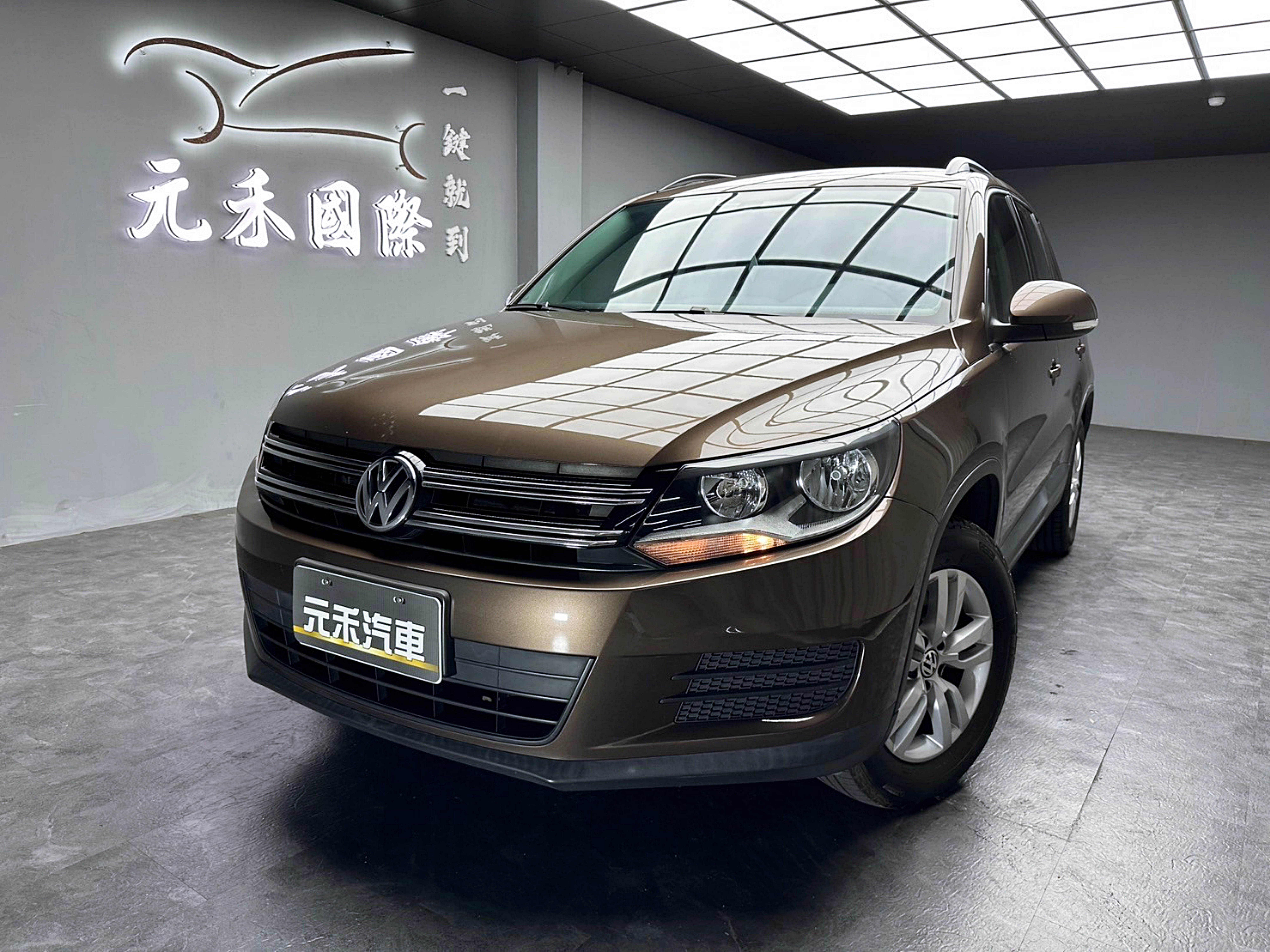 ✨2013 福斯 Tiguan GP 2.0TSI 棕✨  第1張相片