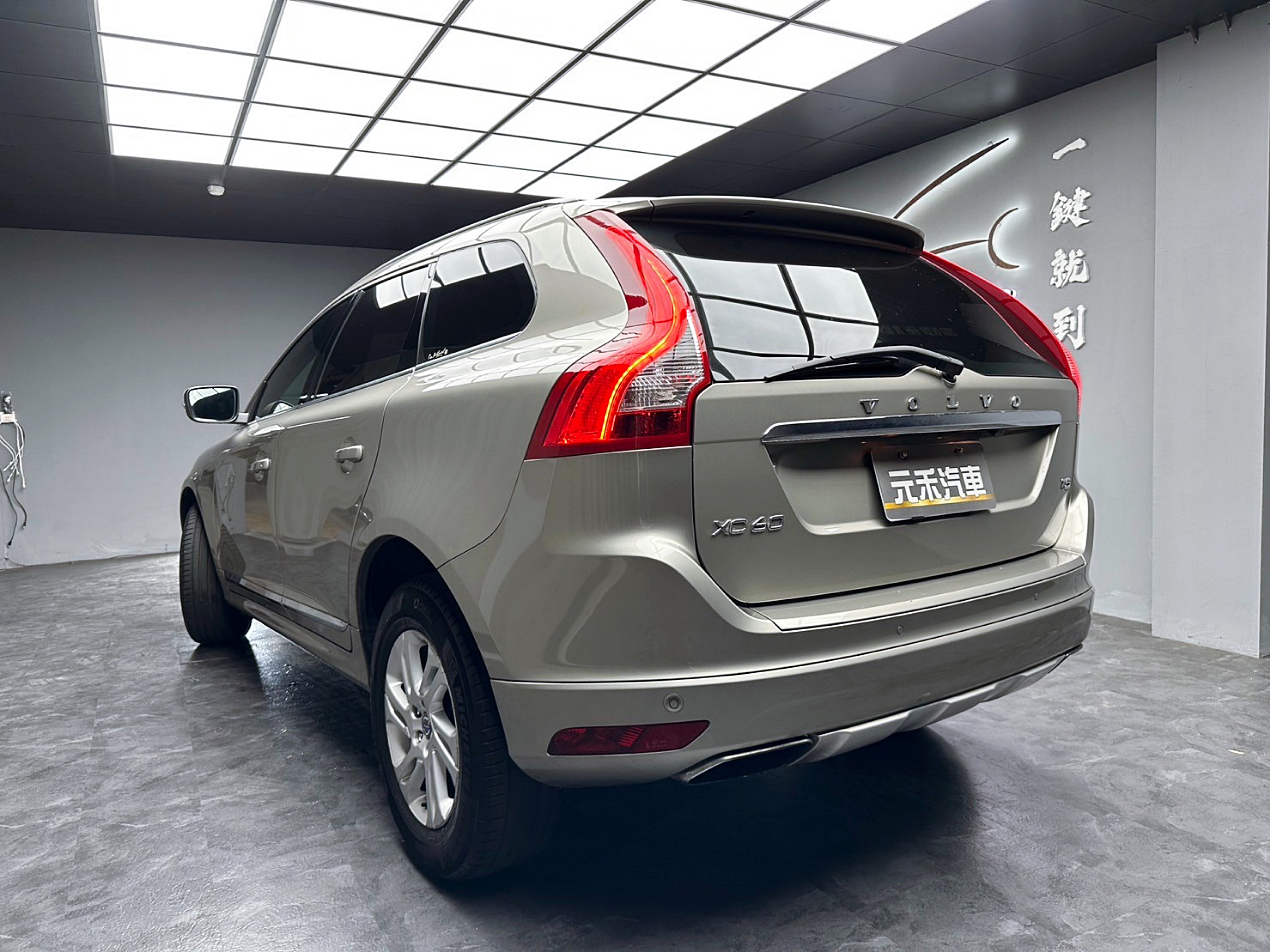 ✨2013 Volvo XC60 2.0 T5豪華版 極淨棕✨  第2張相片