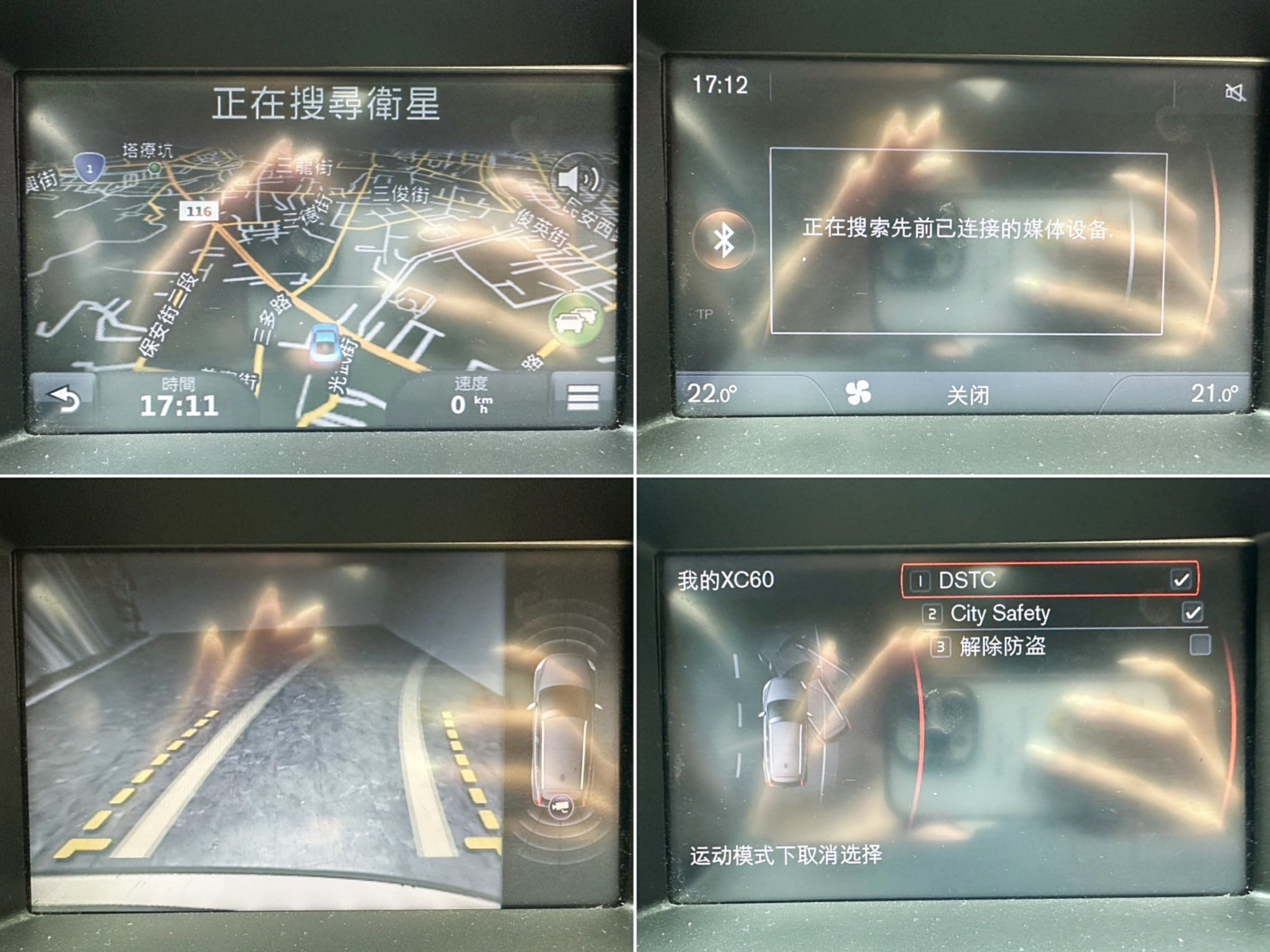 ✨2013 Volvo XC60 2.0 T5豪華版 極淨棕✨  第4張相片
