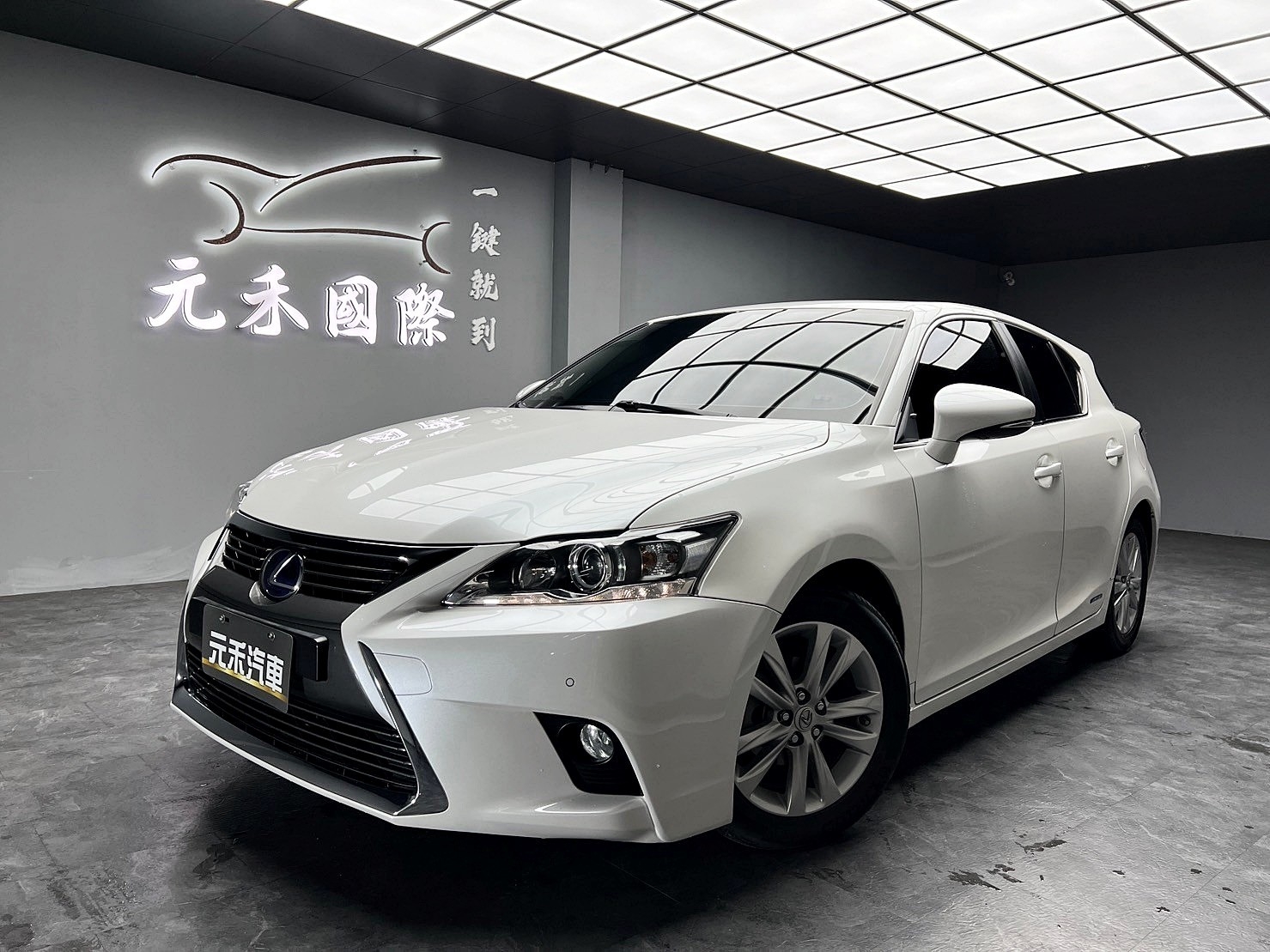 ✨2017 Lexus CT200h 1.8油電 菁英Plus版✨  第1張相片