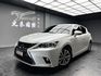 ✨2017 Lexus CT200h 1.8油電 菁英Plus版✨  第1張縮圖