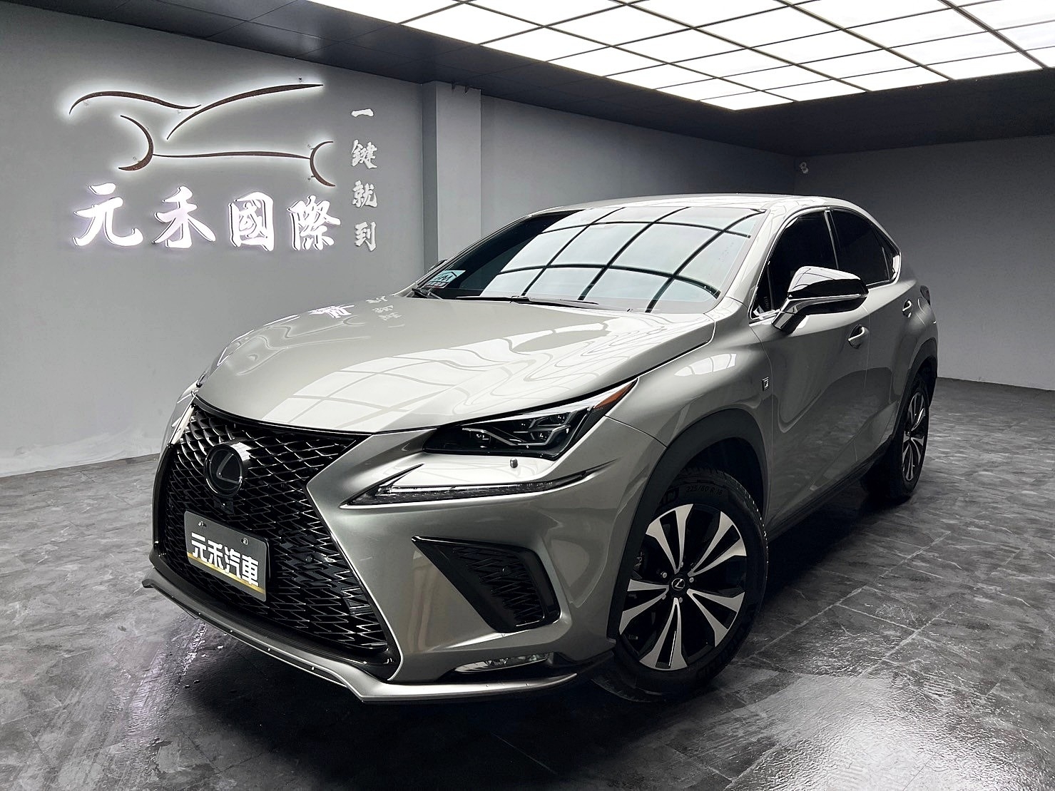 ✨2019式 Lexus NX300 F Sport 2.0汽油✨  第1張相片