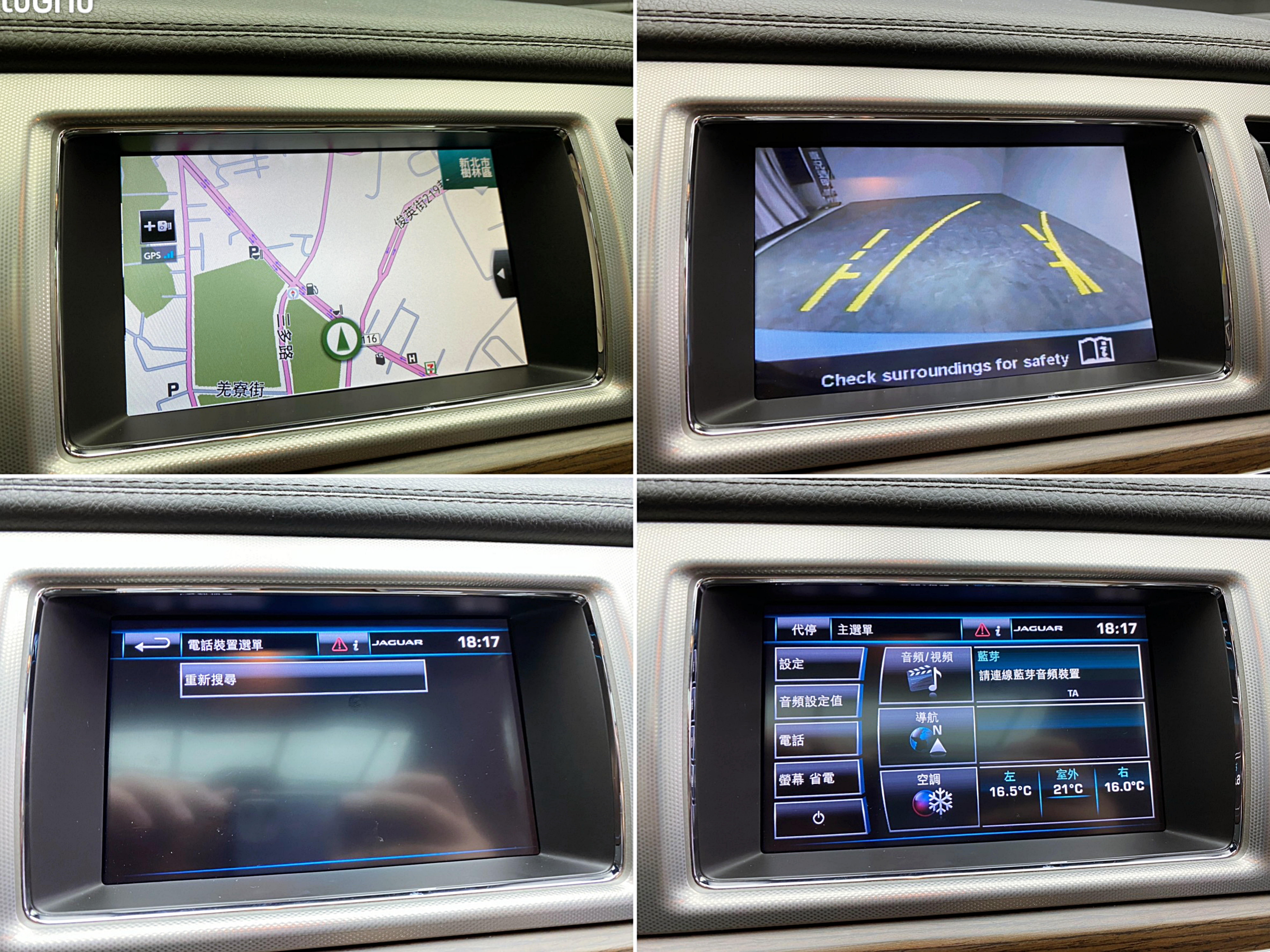 ✨2014 Jaguar XF 2.0i Luxury 汽油 極淺藍✨  第4張相片