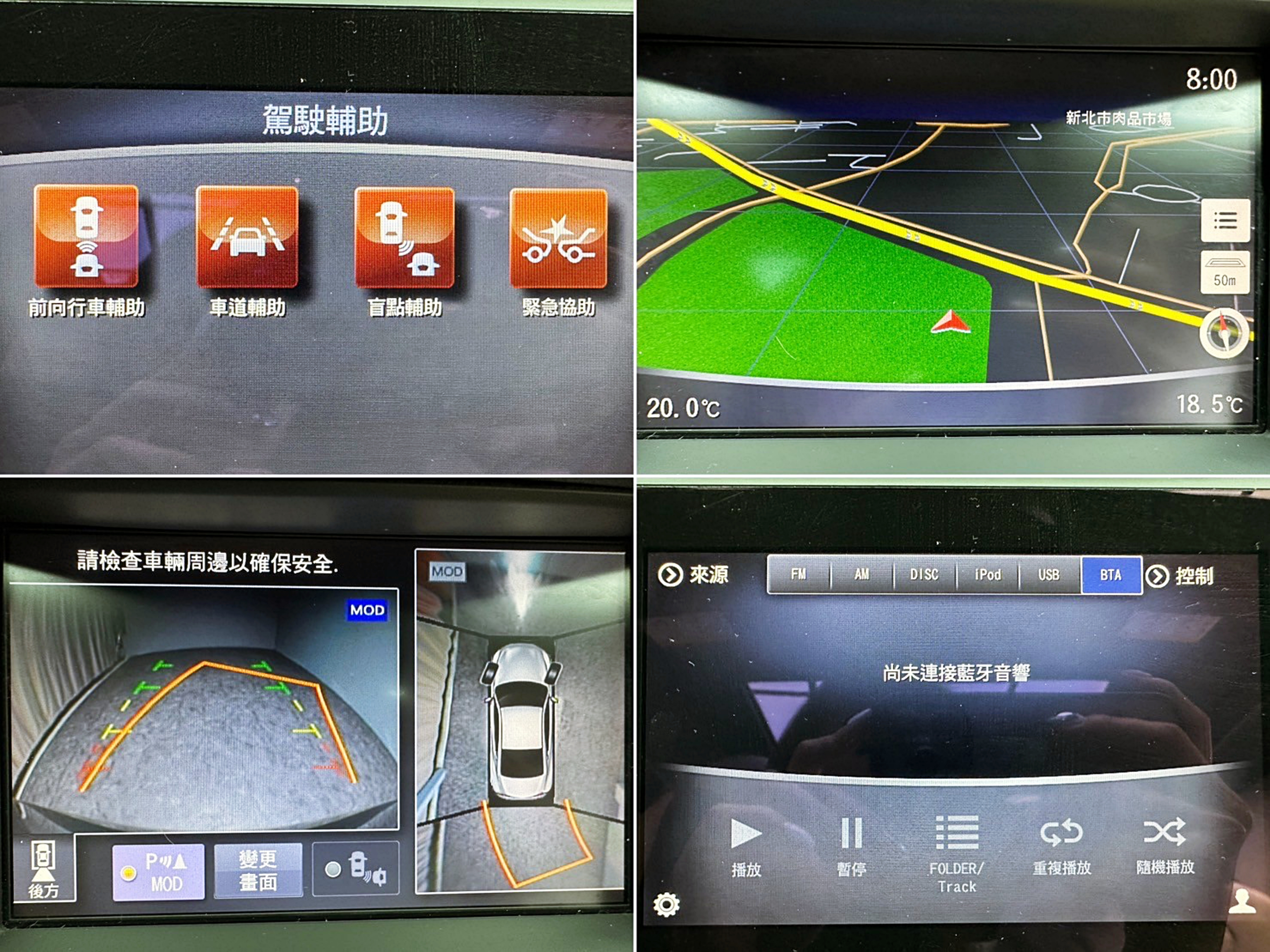 ✨2017 Infiniti Q60 2.0t旗艦款 汽油 尊爵黑✨  第7張相片