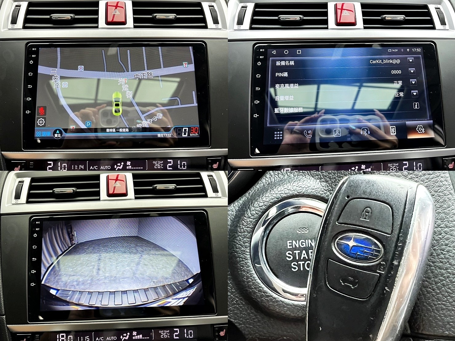 ✨2016式 Subaru Outback 2.5i-S汽油✨  第4張相片