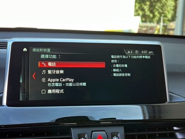 BMW寶馬 X1  第13張相片