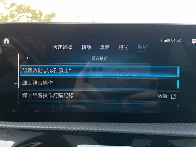 M-BENZ賓士 CLA250  第12張相片