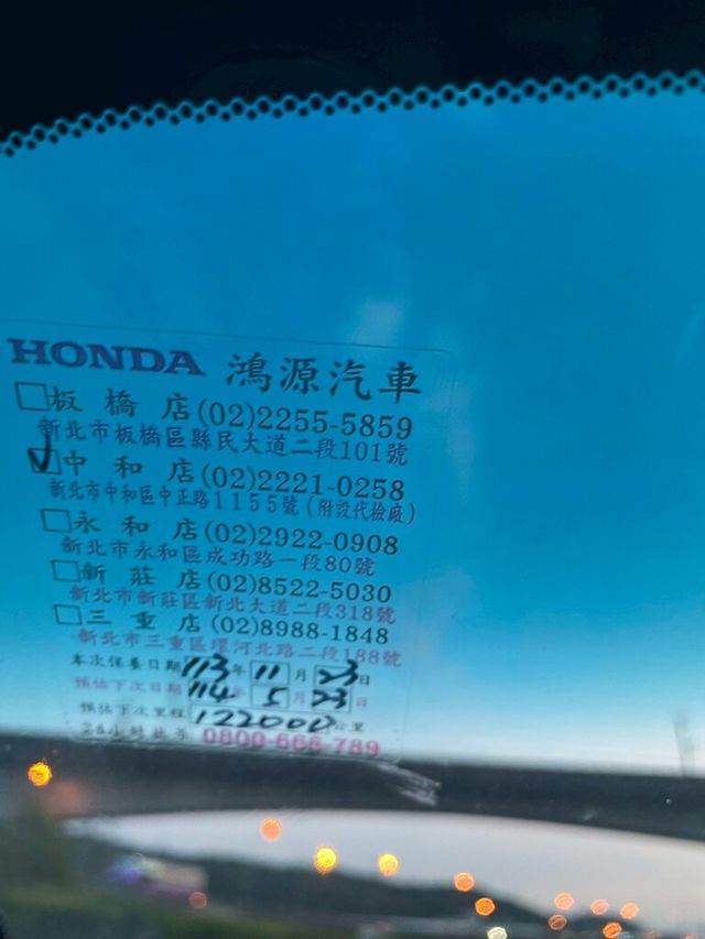HONDA本田 CR-V  第13張相片