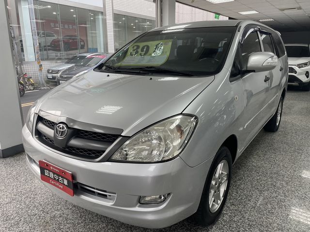 INNOVA 2.0  第1張相片