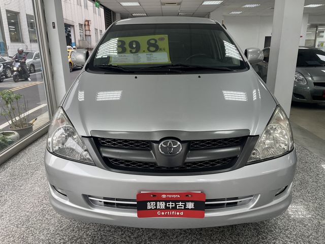 INNOVA 2.0  第2張相片