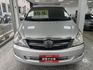 INNOVA 2.0  第2張縮圖