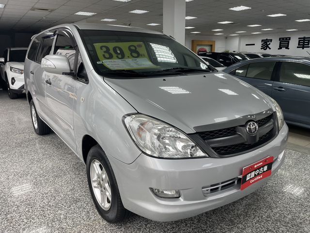 INNOVA 2.0  第3張相片