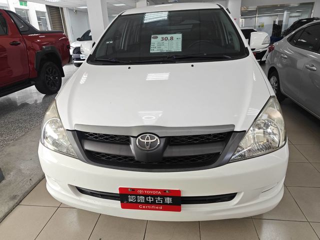 INNOVA 2.0  第2張相片