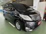 ALPHARD 3.5  第3張縮圖
