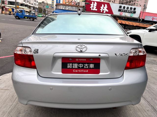 VIOS 1.5  第6張相片