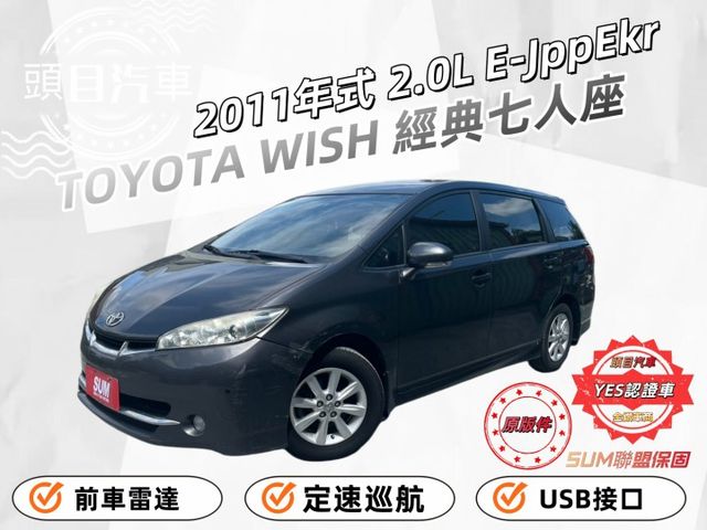 2.0L 經典款 定速巡航 恆溫空調 低里程 循跡防滑 USB充電口  第1張相片