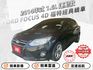 1.6L 運動款 倒車顯影 倒車雷達 定速巡航 藍芽通訊  第1張縮圖