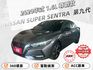 1.6L 尊爵款 360環景 跟車系統 盲點偵測 前車雷達 CARPLAY  第1張縮圖
