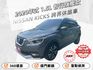 1.5L 智行旗艦款 360環景 盲點偵測 定速巡航 CARPLAY  第1張縮圖