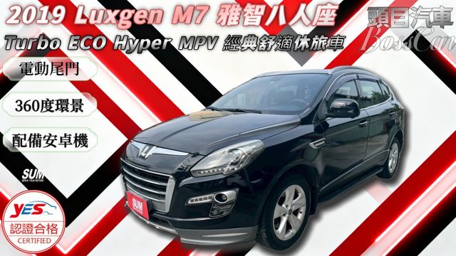 2.2L 雅智款 雙電動滑門 定速巡航 後座出風口 免鑰匙啟動 正八人座  第1張相片