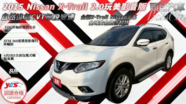 2.0L 玩美影音款 恆溫空調  分區溫控  後座前後滑移/傾角調整  後座分離倒覆  第1張相片