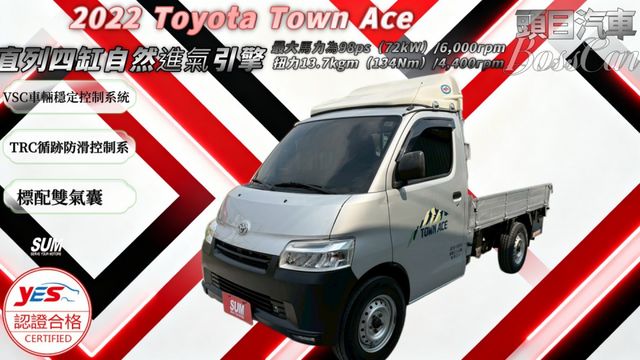 1.6L 貨車 電動升降尾門  第1張相片