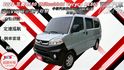 1.5L 廂型五人座貨車 倒車雷達 盲點偵測 定速巡航 循跡防滑  第1張縮圖