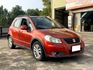 2013 Suzuki SX4 ✅安卓機 ✅倒車顯影✅免鑰匙啟動✅恆溫空調✅ISOFIX ✅兒童安全鎖  第3張縮圖